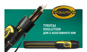 Тубус на 3-х составной кий Evolution CLUB (1 карман) (зеленый матовый)